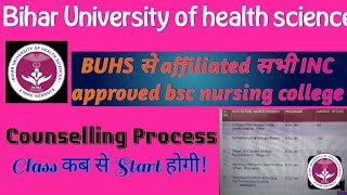 BUHS se affiliated all INC approved bsc nursing college  BUHSJET 2024 result counsellingampadmission [upl. by Ahsenar]