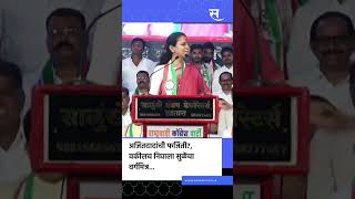 shorts  NCP कोणाची हा वाद कोर्टात गेला आणि Ajit Pawar यांचा वकील Supriya Sule यांच्या पतीचा मित्र [upl. by Comstock]