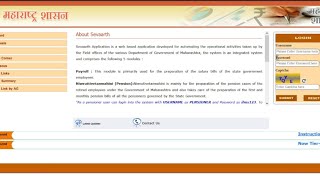 ऑनलाइन प्रक्रियेद्वारे पेस्लिप कशी तपासायची  Sevarth Website [upl. by Baras]