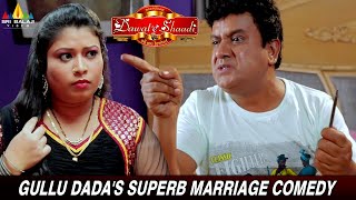 Gullu Dadas Superb Marriage Comedy  Dawat E Shaadi  Aziz Naser  Hindi Comedy Movie Scenes [upl. by Nitsed]