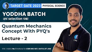 Best Quantum Mechanics Concept With PYQs In Physical Science For GATE Physics 2023 Exam [upl. by Billmyre826]