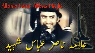 Allama Nasir Abbas Multan Old Majlis e Aza Mola Imam Hussein As by Mesam Tv Azadari [upl. by Ettenahc]