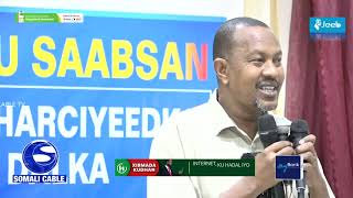 QEYLA DHAANBahad Waxbarshada oo Muqdisho ku qabtay Kulan looga soo horjeedo Hindise Sharciyeedka [upl. by Tychonn]