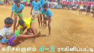 Karisalkulam vs Rakinipatti 1stround pattadharasi Manamadurai kabaddi match supermatch kabaddi [upl. by Ial]