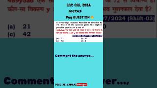 CGL maths pyq question 🔥 ssc cgl mts gd 2024 shorts youtubeshorts ssc ssccgl maths sscgd [upl. by Thaxter]