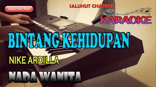 BINTANG KEHIDUPAN NIKE ARDILA KARAOKE LIRIK ll HD DDO [upl. by Enilorac667]