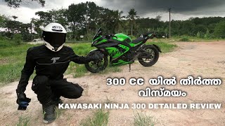 Ninja 300 Detailed review malayalam [upl. by Kronick]