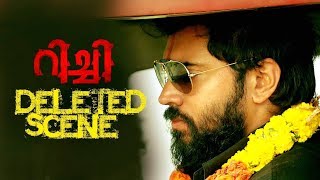 Richie  Deleted Scene  Nivin Pauly  Shraddha  Gautham Ramachandran [upl. by Plossl]