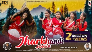 JHARKHANDI JOHAR  SHREYA LAKRA  NEW NAGPURI SONG 2022 कितना सुंदर लागे हमार सोना झारखंड [upl. by Nahshun784]