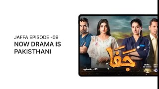 Jafa jaffa episode 1415 song jaffa Tere ishq main singer shafqat amanat ali saher khan mawra [upl. by Assirahs187]