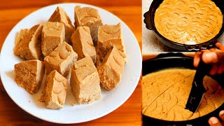 Ethiopian Food  በጣም ፈጣንና ጣፋጭ ጭኮ አሰራር  chiko aserar [upl. by Steffi308]