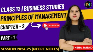 Ch 2  Principles of Management  Part 1  Class 12  Business Studies  Neha Jangid  NCERT Notes [upl. by Milore25]