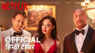 RED NOTICE  Official Hindi Trailer  हिन्दी टीज़र [upl. by Kwang498]