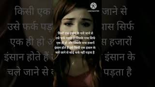 Koi Nahi Hai Apna Hame Maloom nahi tha Hum royenge Itna  sad video short video apni feeling [upl. by Neenaj85]