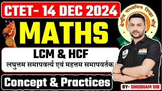 हर बार CTET MATH में आने वाला LCM amp HCF  महत्वपूर्ण ट्रिक द्वारा Ctet 2024 BY SHUBHAM SIR [upl. by Aikat]