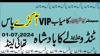 CENTER KA SHAHNSHAH KAMYAB VIP BARAH AKRY PASS THAILAND TANDOLY KA BADSHAH FIRST SECOND DATE010724 [upl. by Engedus838]