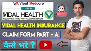 Vidal Health Insurance Claim Form Part A Kaise Bhare I How to Fill Vidal Health Claim Form Part A [upl. by Ardnossac546]