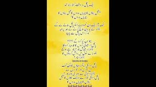 Funny Urdu jokes 😂 پاگل اور ڈاکٹر 🤓😂😅jokes urdujokes todaylateefa funnylateefy youtubeshort yt [upl. by Nared]