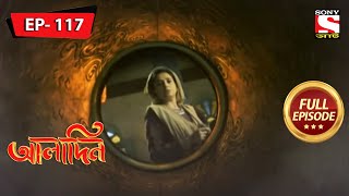 Nazneens Lesson  Aladdin  Ep 117  Full Episode  3 May 2022 [upl. by Elleb]