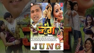 Jung  Superhit Bhojpuri Movie FeatMonalisa amp Pawan Singh [upl. by Ykroc]