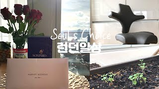 런던 일상 🇬🇧 해피 발렌타인 데이 Xerjoff ergonomic chair HAG capisco 8106 unboxing Vlog [upl. by Clougher471]