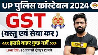 UP POLICE CONSTABLE 2024  GST FOR UP CONSTABLE  UP CONSTABLE GK GS CLASSES  BY HARENDRA SIR [upl. by Toinette]