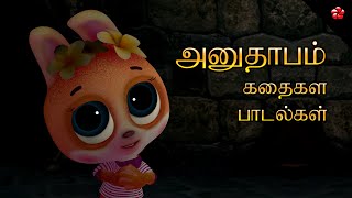 Kathu 😼 Banu Bablu 🐰 Pattampoochi 🐻 Tamil Cartoon Moral Stories and Baby Songs for Kids [upl. by Zondra]