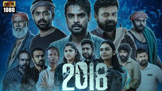 2018 Full Movie In Malayalam  Tovino Thomas  Kunchacko Boban  Asif Ali  2018 Review amp Facts [upl. by Drape]