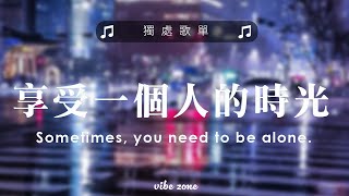 英文歌曲排行榜2024  英文歌曲排行榜2024《 英文歌》KKBOX 西洋排行榜 2024【高音质 动态歌词Lyrics】Best English Songs 2024 [upl. by Limak501]