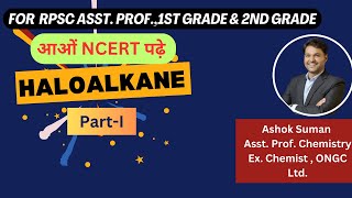 RPSC Chemistry  NCERT  Haloalkane and Haloarene [upl. by Airel]