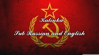 Kalinka Subtitle english and russian  Калинка [upl. by Derfliw]