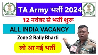 Army TA Rally Bharti Confirm Date Out 😃  Army TA Bharti Zone 2  Army TA Post   defencearmy654 [upl. by Neelyar]