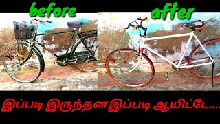 Cycle modified🚲 எப்படி இருந்தன 🚴 இப்படி ஆயிட்டே [upl. by Ahsiuqel]