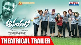 Anandam Telugu Movie Theatrical Trailer  Ganesh Raj  Vineeth Sreenivasan  Nivin Pauly [upl. by Alaric]