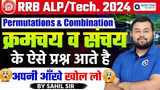 RRB ALPTech 2024  Railway Permutations and Combination Concept and Questions  Maths by Sahil Sir [upl. by Giesecke928]