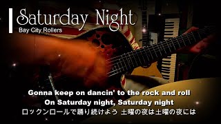 Saturday Night  Bay City Rollers Cover  アコギ弾き語り 歌詞訳詞付 [upl. by Llovera]