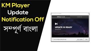 How to Disable Stop KMPlayer Update Notification [upl. by Arammahs419]