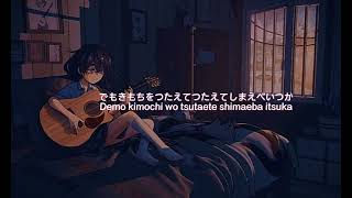 kimi no torikoslowed song japneseenglish lyrics [upl. by Aivatan]