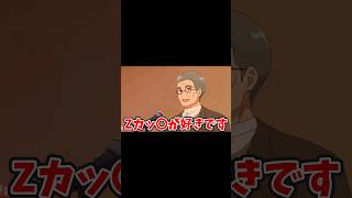 すとぷり映画のアフレコをななころりーぬがやってみたWW すとぷり 莉犬くん ころんくん アニメ [upl. by Marceau]