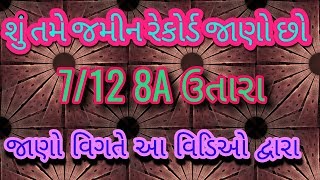 AnyROR Gujarat 712 Satbara Utara amp 8A Land Records Online anyror gujarat 712 8A [upl. by Funk]