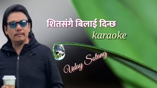 shita sangai bilai dinch karaoke  uday sotang Nepali karaoke  adhunik geet karaoke [upl. by Arianna]