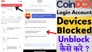 How To Unblock A Blocked Devices On CoinDCX App Account [upl. by Artcele]