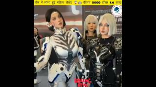 Female Al Robot Ready  HindiUrdu summarized हिंदी 😱 shorts [upl. by Culberson]