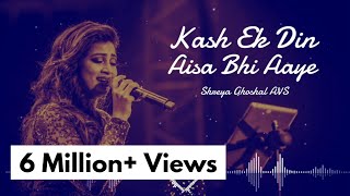 Kash Ek Din Aisa Bhi Aaye  Showbiz  Shreya Ghoshal Shaan  AVS [upl. by Pavier481]