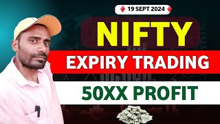 EXPIRY DAY OPTION TRADING NIFTY 50  FIRST TRADE LOSS amp SECOND TRADE PROFIT  SHARE MARKET [upl. by Viki]