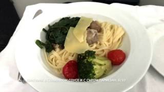 Бизнес Класс Аэрофлот Boeing 777300Business Class Aeroflot Шанхай  Москва ReviewОбзор [upl. by Gower]