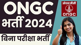 ONGC Recruitment 2024  Official Notification  2236 Post  बिना परीक्षा होगी भर्ती govtjobs4u [upl. by Nickie]