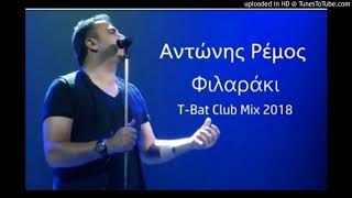 Αντώνης Ρέμος live  Φιλαράκι TBat Club Mix [upl. by Corena]