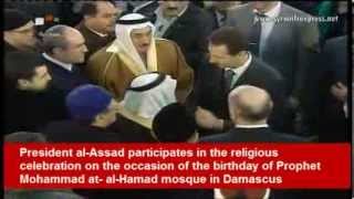 President alAssad participates in the religious celebration of the birthday of Prophet Mohammad [upl. by Ativet]