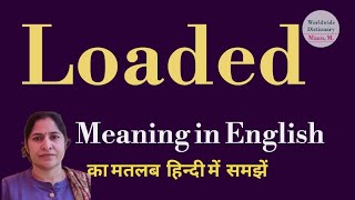 loaded meaning l meaning of loaded l loaded ka Hindi mein kya matlab hota hai l vocabulary l [upl. by Nakeber538]